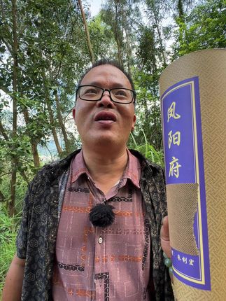 潮汕凤阳方,对人有功,对己有益,加油把凤阳方传出去!! #凤阳秘方 #凤阳方 #潮汕话 #潮汕 #潮汕凤阳方