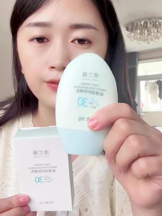 出门可以不化妆,但一定要涂防晒,澳兰黛母婴大品牌,孕妈妈可以放心用#澳兰黛防晒霜#防晒#孕妈妈推荐