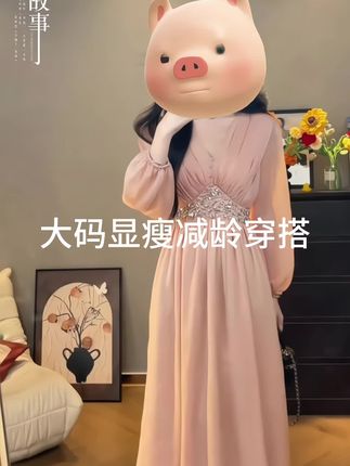 #气质仙女裙穿搭 #胖女孩穿搭 #连衣裙分享 #大码女装 #梨形身材穿搭
