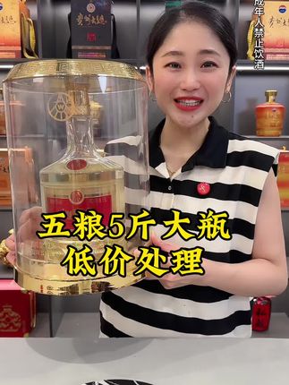 #五粮液 #口粮酒 #送礼佳品 #白酒推荐