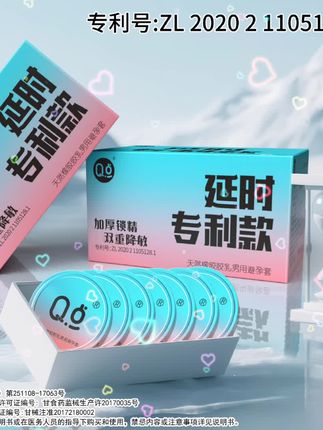 物理降敏大颗粒❣️✌️#亲密关系 #高品质 #夫妻日常 #好物推荐🔥 #刺激