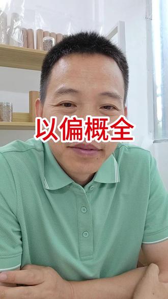 批评比赞美值钱,否定比肯定难得 批评比赞美值钱,否定比肯定难得。#艾恋山丘#艾条艾柱#蕲春艾#高原阳气艾#蓝色艾草精油