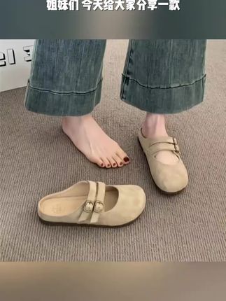 勃肯鞋包头半拖鞋女外穿2025新款夏季爆款超火凉拖懒人一脚蹬单鞋