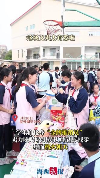 青春践行雷锋志,微光汇聚成星河❤