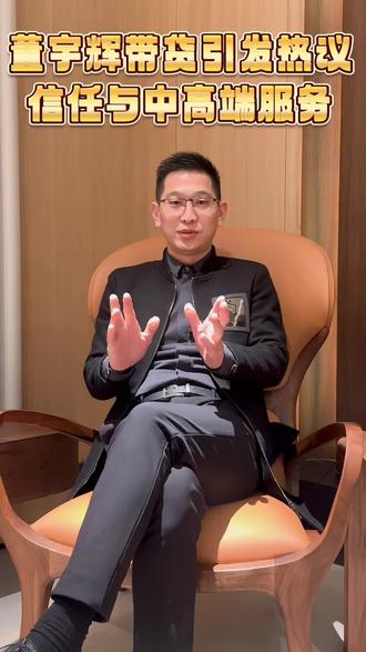 #董宇辉 #家居好物 做生意的本质是利益交换更是信任的开始,中高端的产品拼的是服务体验和极致的产品力。坚持好材料好品质服务,#合肥全屋定制哪家好 #黑胡桃 #塞纳枫情