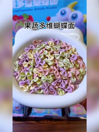 咱有经验的妈妈都知道,想要宝宝涨得好啊,就要多给他煮面食吃,可以试试#小鹿蓝蓝蝴蝶面  的果蔬多维蝴蝶面,婴标的,添加了6种谷物果蔬和9种宝宝需要的营养,滑溜溜软糯糯的,一口一个宝宝也爱吃#宝宝辅食#宝宝爱吃 #宝宝面条#蝴蝶面