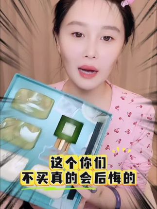 这个你们不买真的会后悔的#赵本山女儿球球#手工皂#洗面奶#沐浴露#香薰@小球球吖