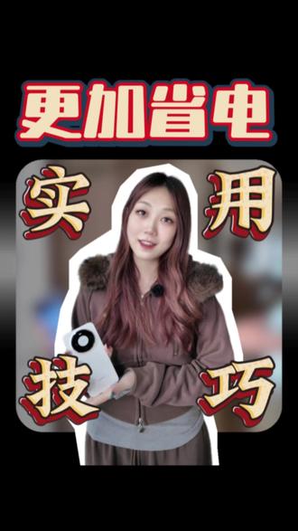 华为手机关闭两个按钮能更加省电
#鸿蒙越用越香 #叶子玩机 #省电技巧 #华为