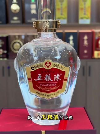 总厂出品五粮陈,经典五粮酿造,酒体珍贵。生产年份2022-2023年,库存数量不多,错过再无! #五粮液 #五粮陈 #送礼佳品 #中秋送礼