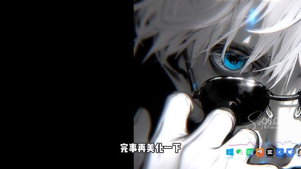 帮粉丝优化电脑第7期 #wallpaper#壁纸#电脑优化#桌面美化#桌面美化插件