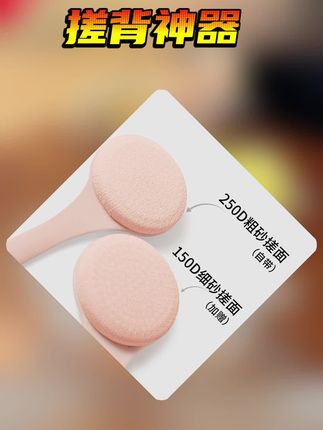 长柄搓背洗澡刷子新款搓澡神器强力搓泥搓澡巾擦背女士专用沐浴刷 #长柄搓背刷 #洗澡刷 #搓澡神器 #搓泥刷 #沐浴刷 长柄搓背洗澡刷子新款搓澡神器强力搓泥搓澡巾擦背女士专用沐浴刷
