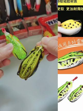 2025新款雷蛙黑鱼噪音蛙专杀雷强路亚饵假饵改装黑鱼打黑青蛙假饵#假饵 #雷蛙 #路亚假饵
