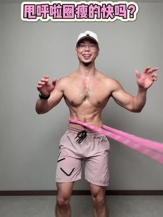 不跑不跳不伤膝盖,还能练全身,#居家锻炼#瘦肚子 #大肚腩变小蛮腰 #一起来锻炼