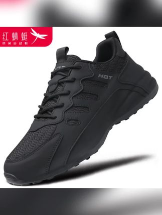 红蜻蜓秋季新款男鞋,时尚百搭,透气不臭脚,软底软面超舒服包底鞋!