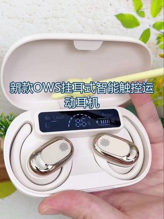 #好物推荐🔥