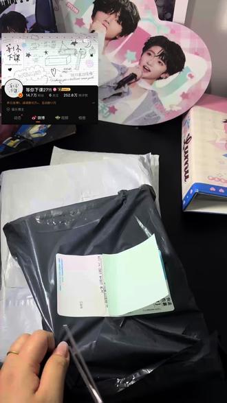 爽开三个PB一个台历🥰#橹穆