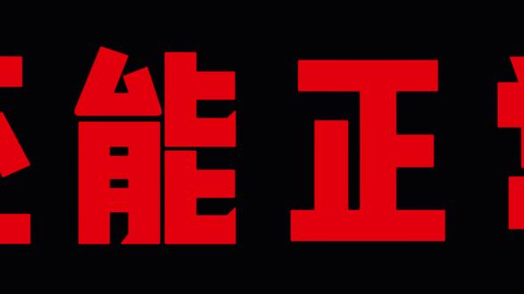 2026年5月1日之前,必须搞定这件事 #无人机 #无人机新规 #无人机新规解读