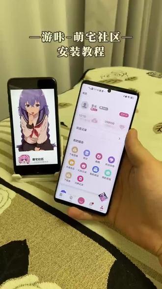 《皮皮小虾》下载游咔-萌宅社区教程上新,涵盖动漫、游戏、cosplay、手办等多个领域#游咔无限积分#游咔下载教程#游咔最新版#游咔无限积分下载教程