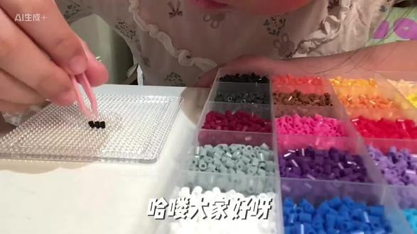 拼豆还不太熟悉,之后可以挑战做我的O C