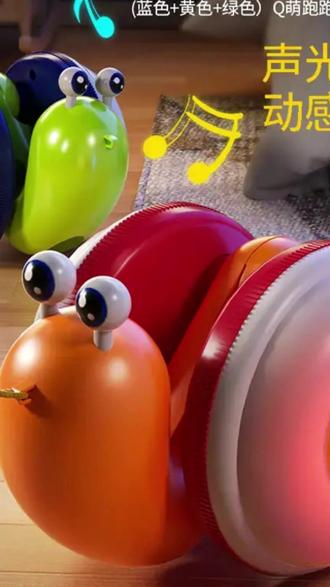网红牵绳蜗牛玩偶发光爬行益智早教小孩礼物拉绳拖拉学步#新年好物季 #益智早教 #小孩礼物 #发光玩具 #拉绳蜗牛