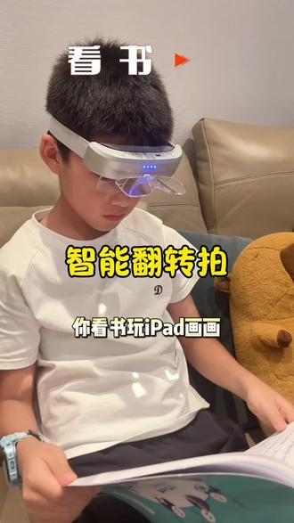 孩子不能坚持手动反转拍,就给他用这款自动反转拍#反转拍 #翻转拍#翻转镜#小学生 #宝妈