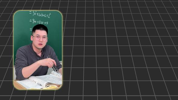 函数求定义域&值域 8大思考方法 一口气学完! #数学 #数学思维 #数学老师 #函数 #函数定义域