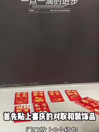 乔迁之喜蒸蒸日上厨房防油贴纸装饰静电贴新居搬家布置仪式用品