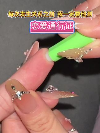 每次换男朋友,进行下一步的时候,一定要测这个,这种事情可不能马虎#情侣#奔现#异地恋#谈恋爱#恋爱必备