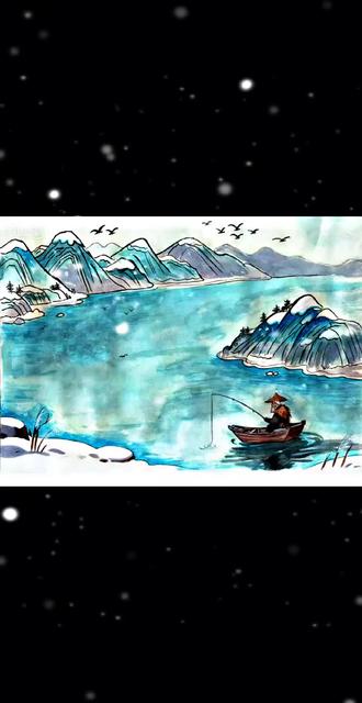 江雪 手绘视频#古诗配画 #ai绘画视频