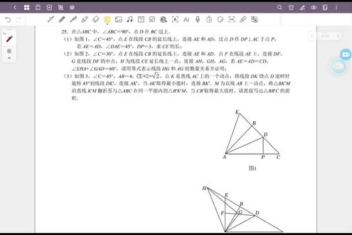大几何在重庆市中考中,一般是最后一道解答题,难在第2和3小问,第二小问一般涉及到倍长中线或倒角过程。在这里需要我们仔细分析,才能找出边与边的关系。#中考数学 #几何 #初中数学知识点 #学习打卡vlog #我的原创写作仿写打卡day1