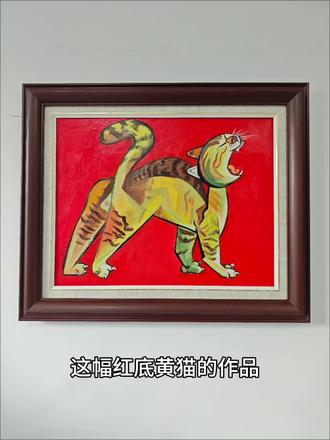 丙烯画《伸懒腰的猫》#原创手绘#印象表现#格调高雅#家居装饰