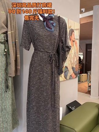 花100多买超高品质 #高级感穿搭 #今日穿搭 #穿出高级感