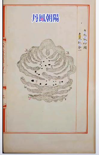 古人不见今时月,今月曾经照古人。#山川美景 #古籍 #绘画