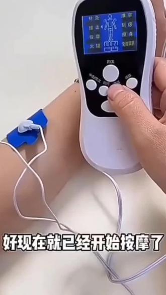 电子理疗仪的使用方法 #理疗仪 #理疗仪挑战 #理疗仪化妆 #理疗仪吃东西挑战 #好物推荐🔥