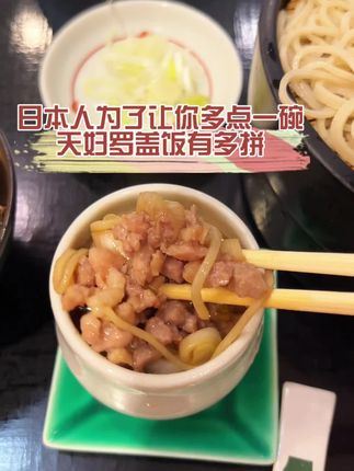 在日本摸鱼的小超人🦸♀️