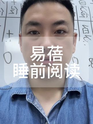 #教育 #语文#睡前阅读#家长必读#阅读