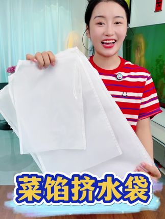 #挤馅袋 #挤水袋 #豆浆过滤网 #果汁过滤网 #厨房好物