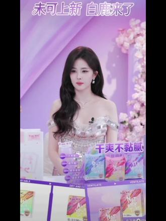 以演员之姿奋步疾行,以飒爽之态诠释热爱,国民演员白鹿携手国民品牌李宁,以匠心致敬经典,以创新引领时代,踏响青春节拍,奔赴璀璨征途,没有一夜成名,只有百练成钢
@白鹿my
#白鹿未可代言人