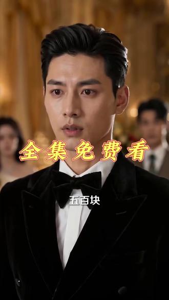 高考放榜后全家后悔莫及第二部 林胜雪林心瑶高考状元后续
林胜雪高考状元后续
#高考放榜之一举夺魁后续
林胜雪状元宴后续
林心瑶后续真相大白
林胜雪高考状元升学宴后续
林胜雪高考状元后续剧情
高考查分后续剧情
高考放榜之一举夺魁后续
农民工儿子高考高分老板帮忙
高考放榜后全家后悔莫及短剧
短剧高考结束后状元难归家
高考放榜后全家后悔莫及
高考放榜后全家追悔莫及林胜雪
高考放榜当天全家悔不当初
高考放榜后全家后悔短剧
退役军人被欺压怎么办
高考出分后全家人都炸了
李向东
林清月温晚理科状元短剧
高考放榜后全家后悔莫及林胜雪
高考放榜全家后悔及剧情
高考状元生母弃我又如何短剧
高考放榜后全家追悔莫及
#高考放榜后全家后悔莫及 #高考放榜后全家后悔莫及短剧 #高考放榜后全家后悔莫及后续
