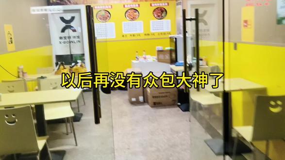 现在众包你们还有单吗?#送外卖 #外卖小哥 #vlog十亿流量扶持计划