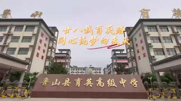 🏫【育英学校】
院校涵盖幼儿园至高中全阶段教学班,一站式求学环境,用心守护孩子每一段成长旅程。
有意向了解入学事宜可咨询:📞19037559983(微信同号)