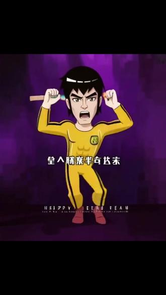 我读书少,你不要骗我