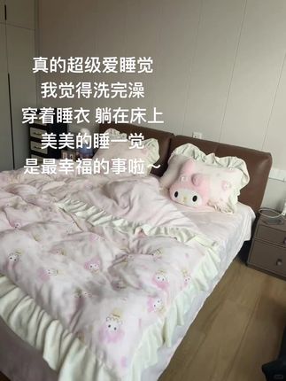 宅在我的粉嫩小窝真的好幸福~#自己的房间 #温暖的小窝 #降温了大家注意保暖