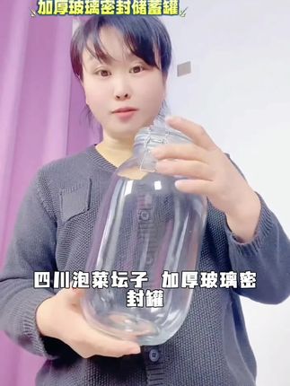 【1500ml两只装】四川泡菜坛子加厚玻璃密封罐泡酒腌菜储物罐杨梅酒