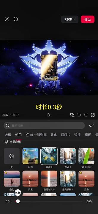 最近爆火的“神人转场”教程来啦~ #神人转场 #剪映 #人类对剪映的开发不到百分之一 #王者荣耀 #诡秘之主 元歌 王者荣耀神人转场教程 熊出没转场 神人转场教程 王者荣耀神人转场 神人转场元歌 神人转场诡秘之主 赞美愚者 熊出没神人转场素材 王者荣耀神人转场 神人转场怎么剪辑