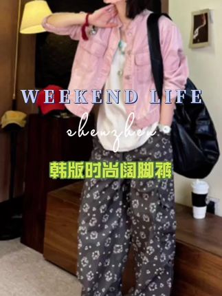 美式复古碎花薄款裤子女新款设计感小众两穿休闲百搭阔腿裤潮#今日穿搭 #韩式穿搭 #高级感穿搭 #每日穿搭推荐