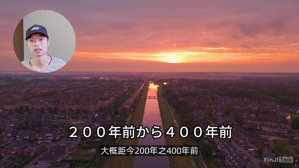 日语视频播客第三期:石头剪刀布#日语 #播客