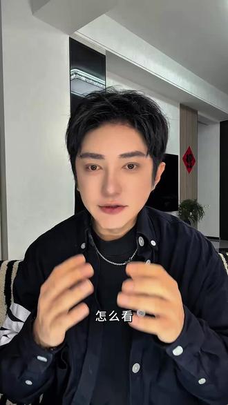 颜值上限几要素#变美
