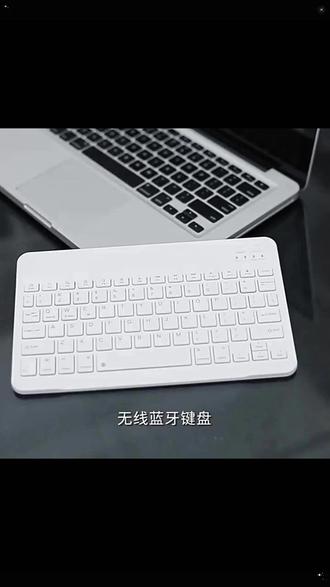 通用蓝牙键盘鼠标适用苹果iPad华为平板充电安卓手机薄 一碰即连,打字如飞! #平板配件 #键鼠 #数码好物 #办公 #学生党必备
