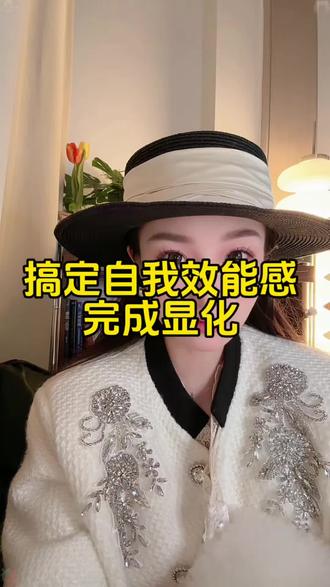 信念足够强的时候奇迹就会发生 回复 @我是招财女神🔮💡🔑💰🏆🌹🔮的评论 #吸引力法则 #显化 #肯定语 #自我暗示 #正念